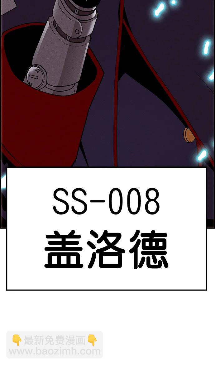 [第三季] 第3话72