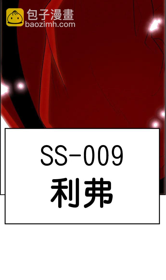 [第三季] 第3话74