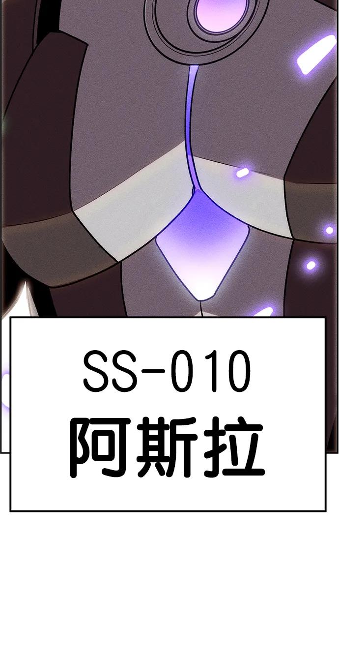 [第三季] 第3话76