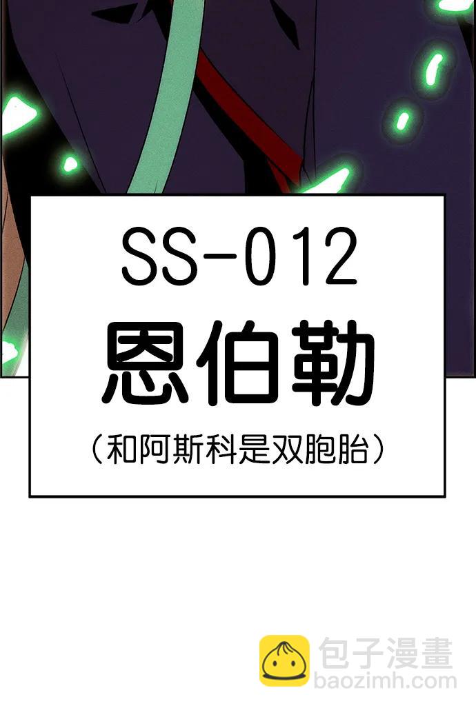 [第三季] 第3话78