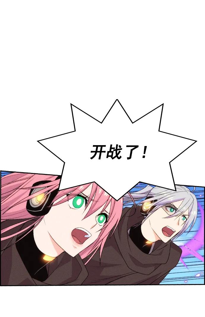 [第三季] 第3话85