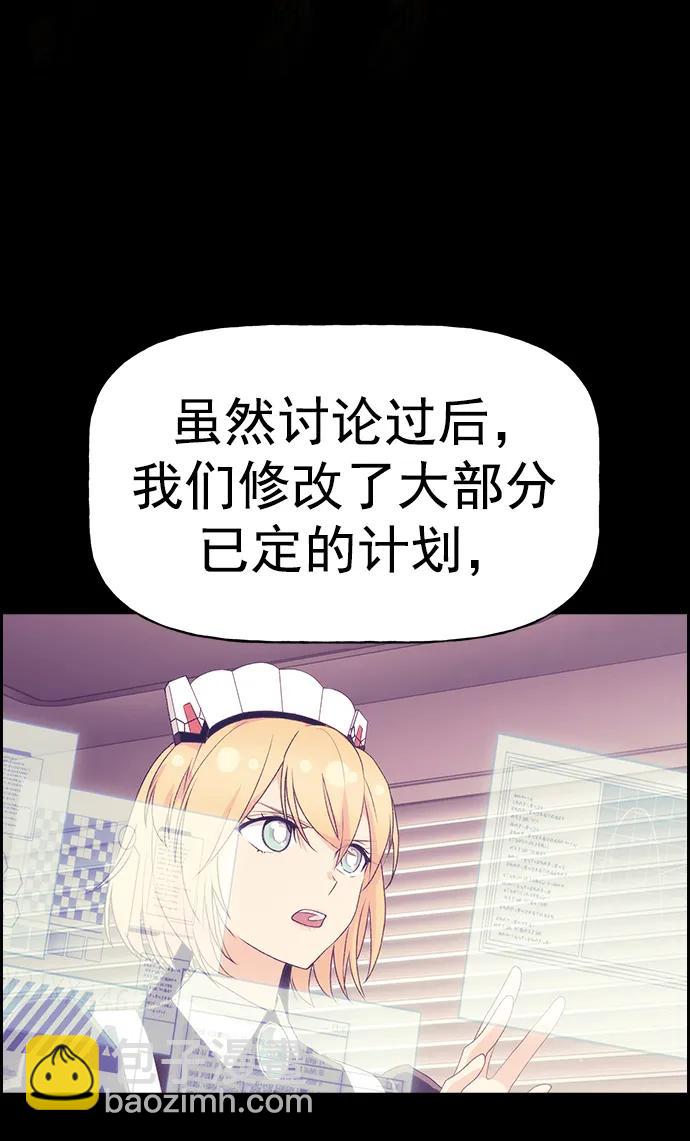 [第三季] 第3话9