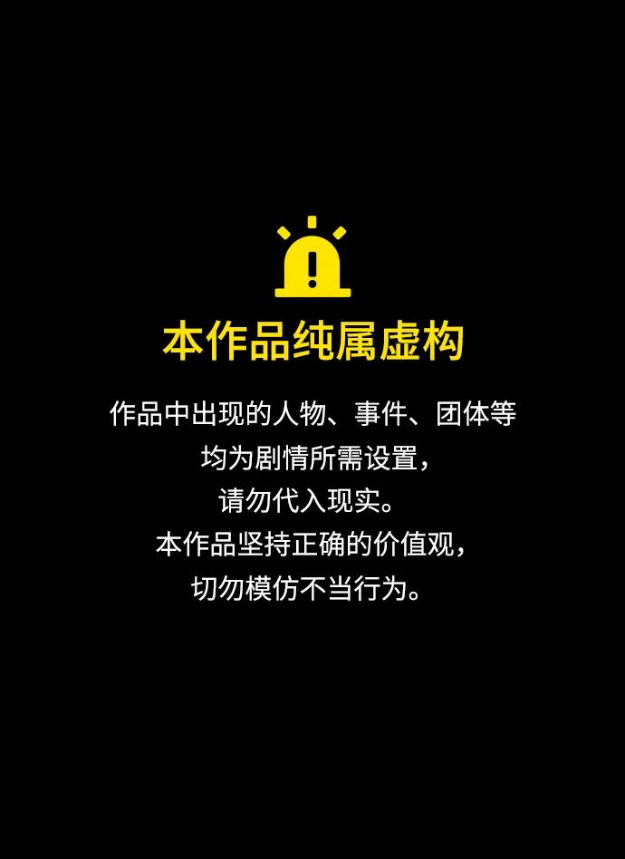 [第三季] 第31话0
