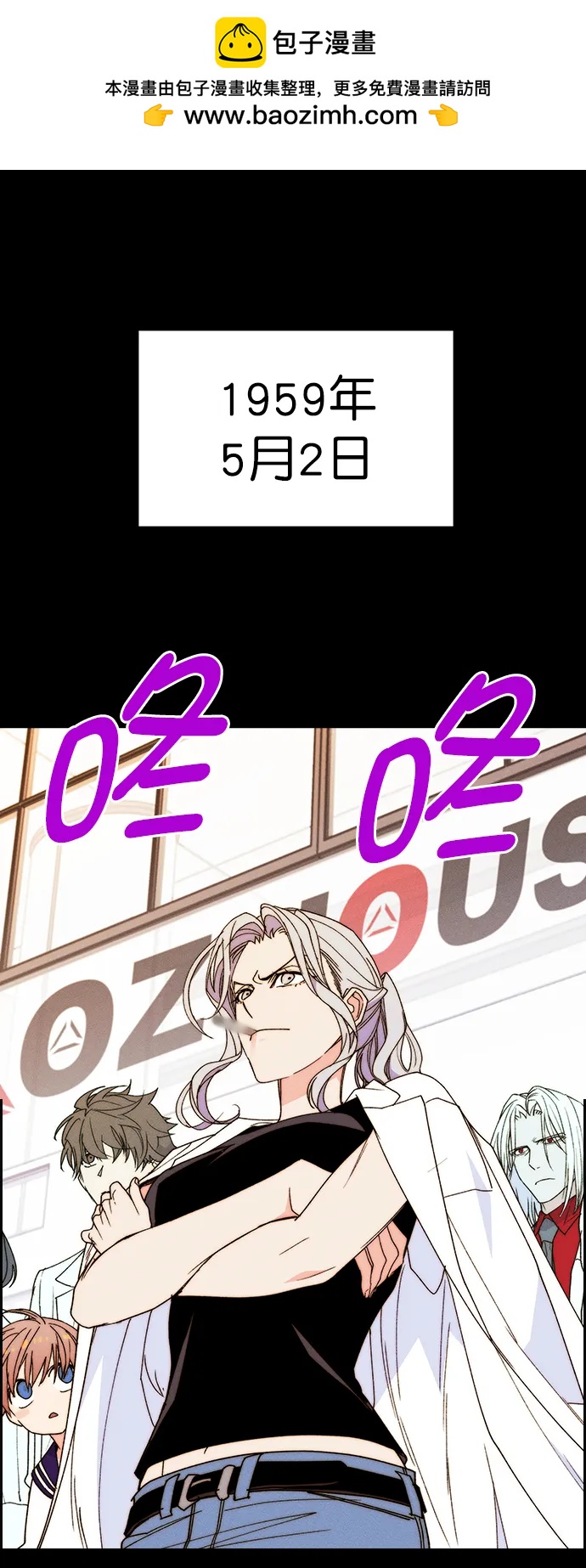[第三季] 第31话1