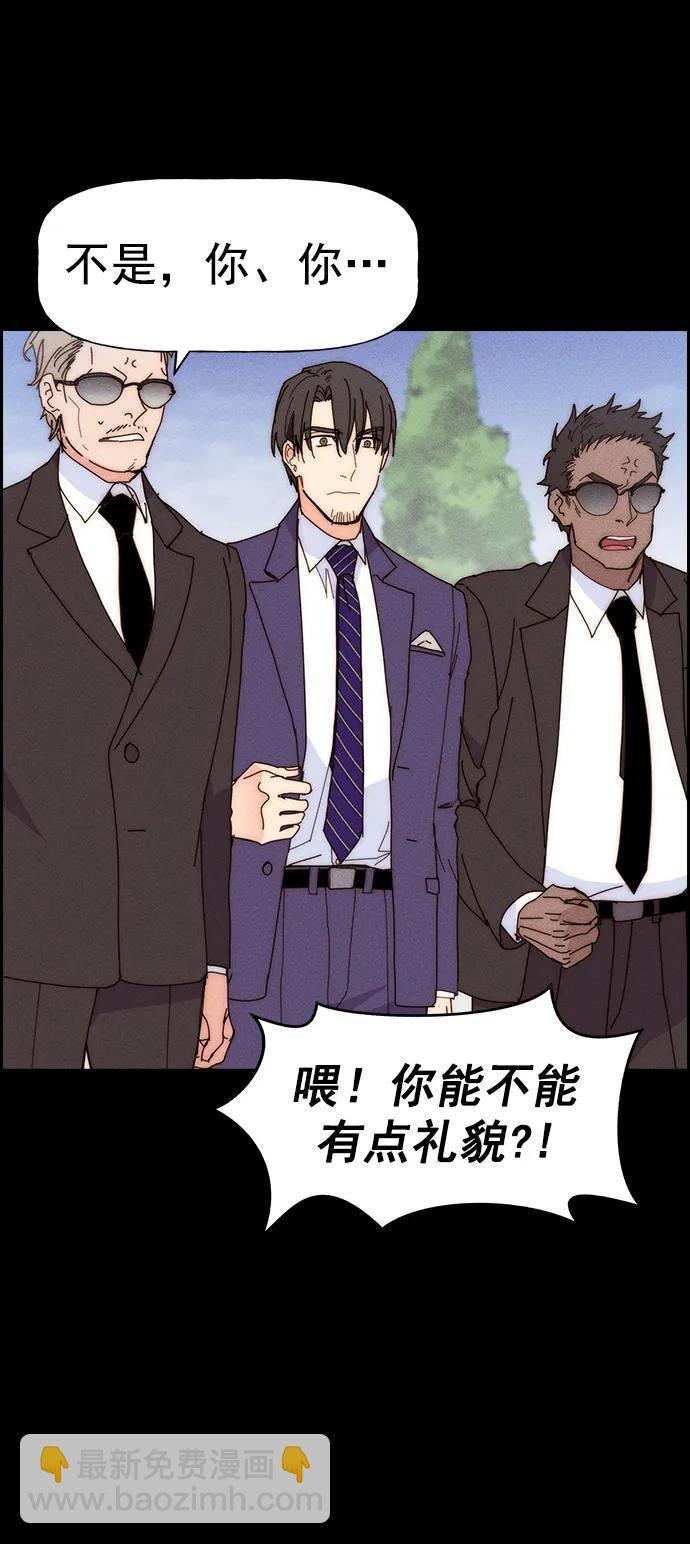 [第三季] 第31话10