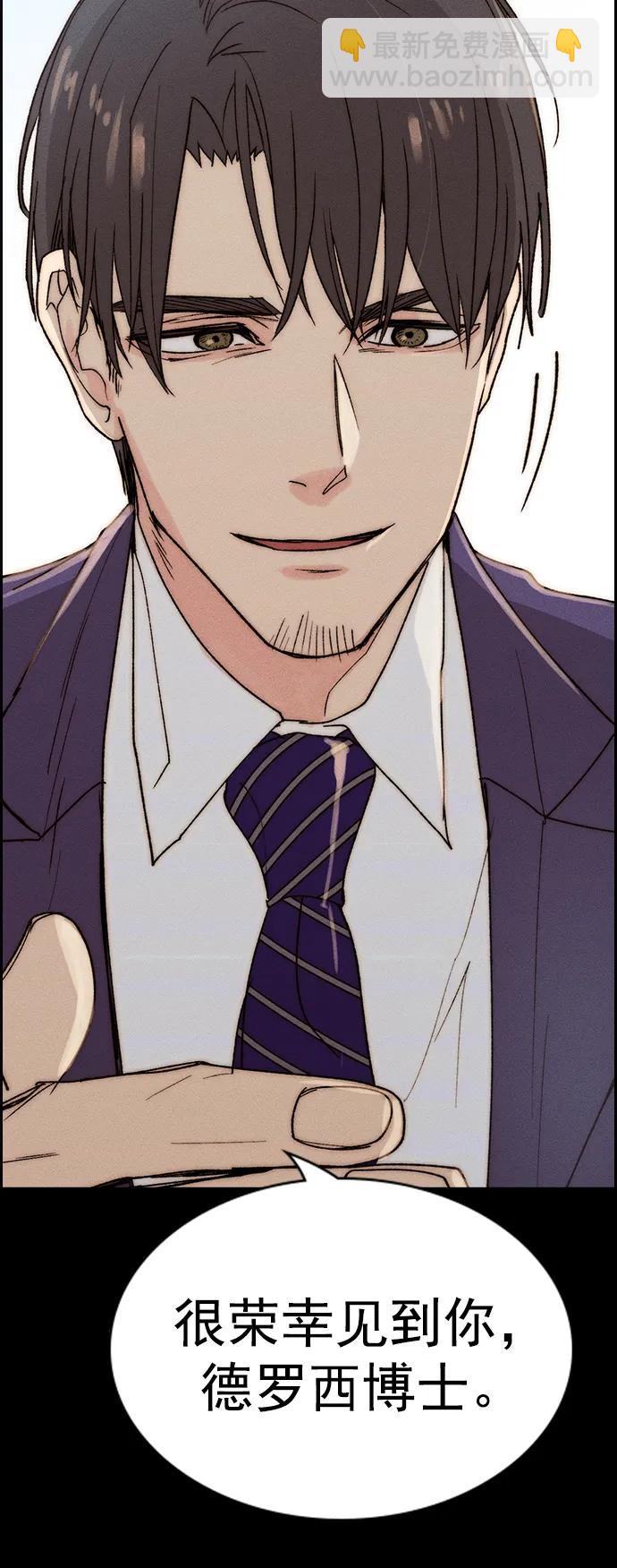 [第三季] 第31话12