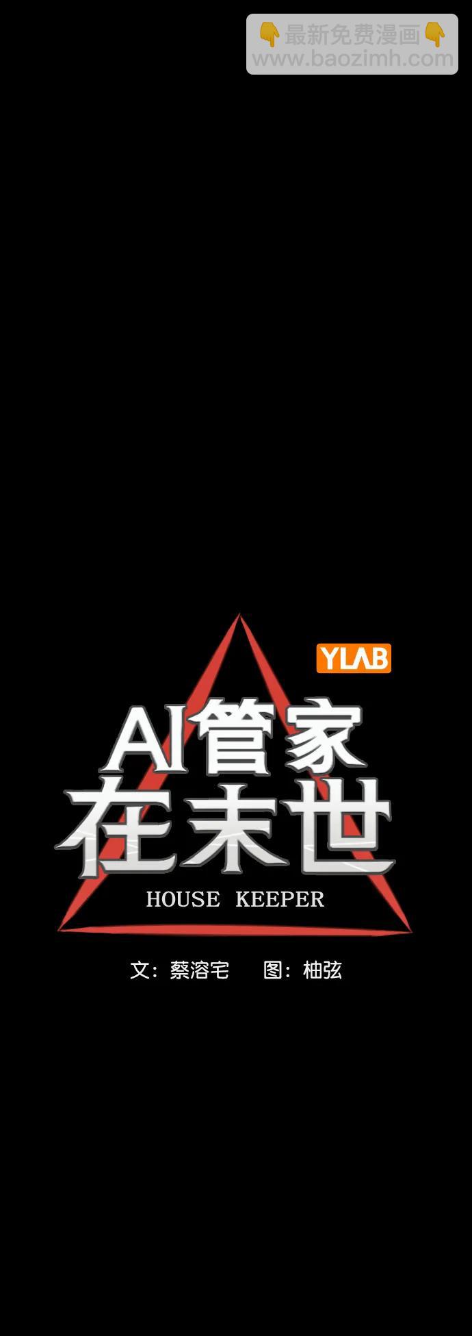 [第三季] 第31话13