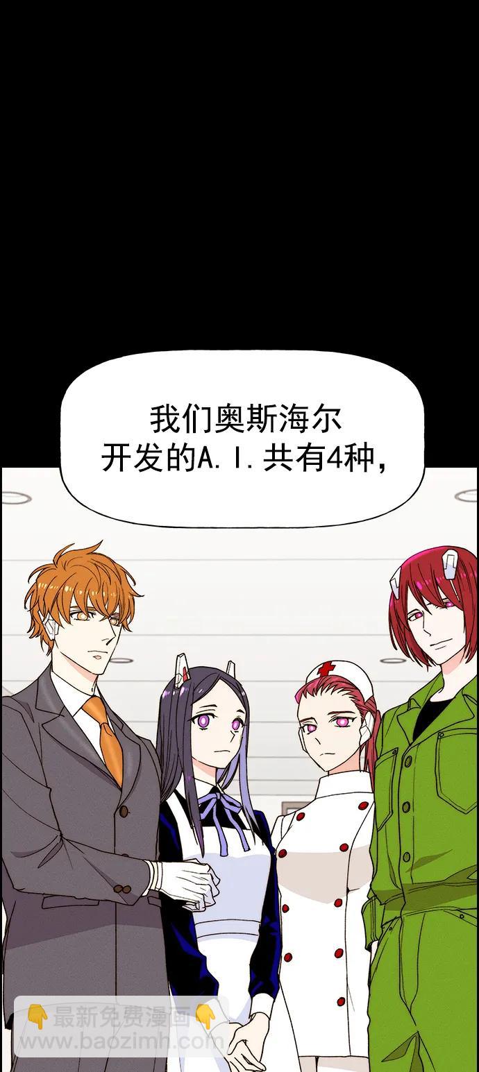 [第三季] 第31话14