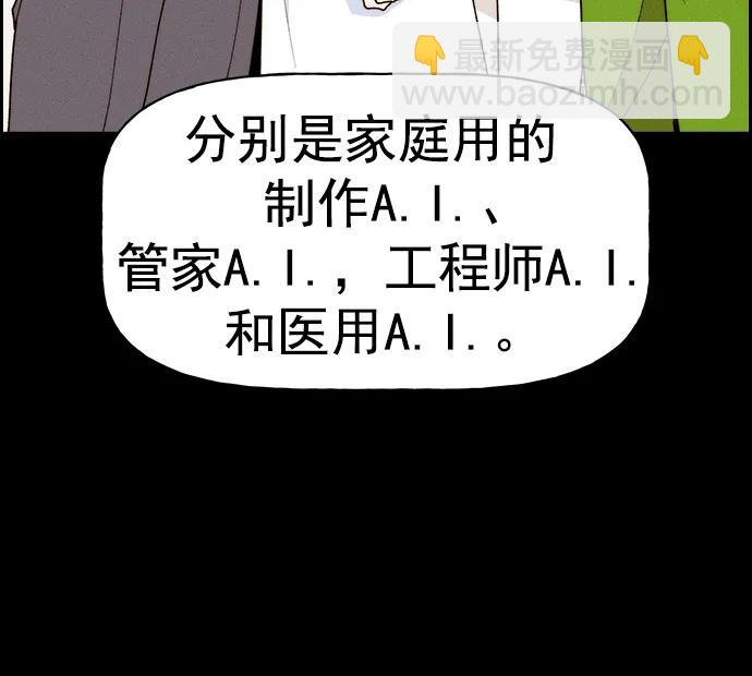 [第三季] 第31话15