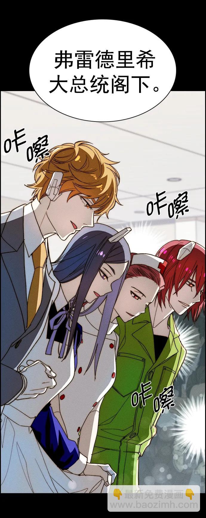 [第三季] 第31话21