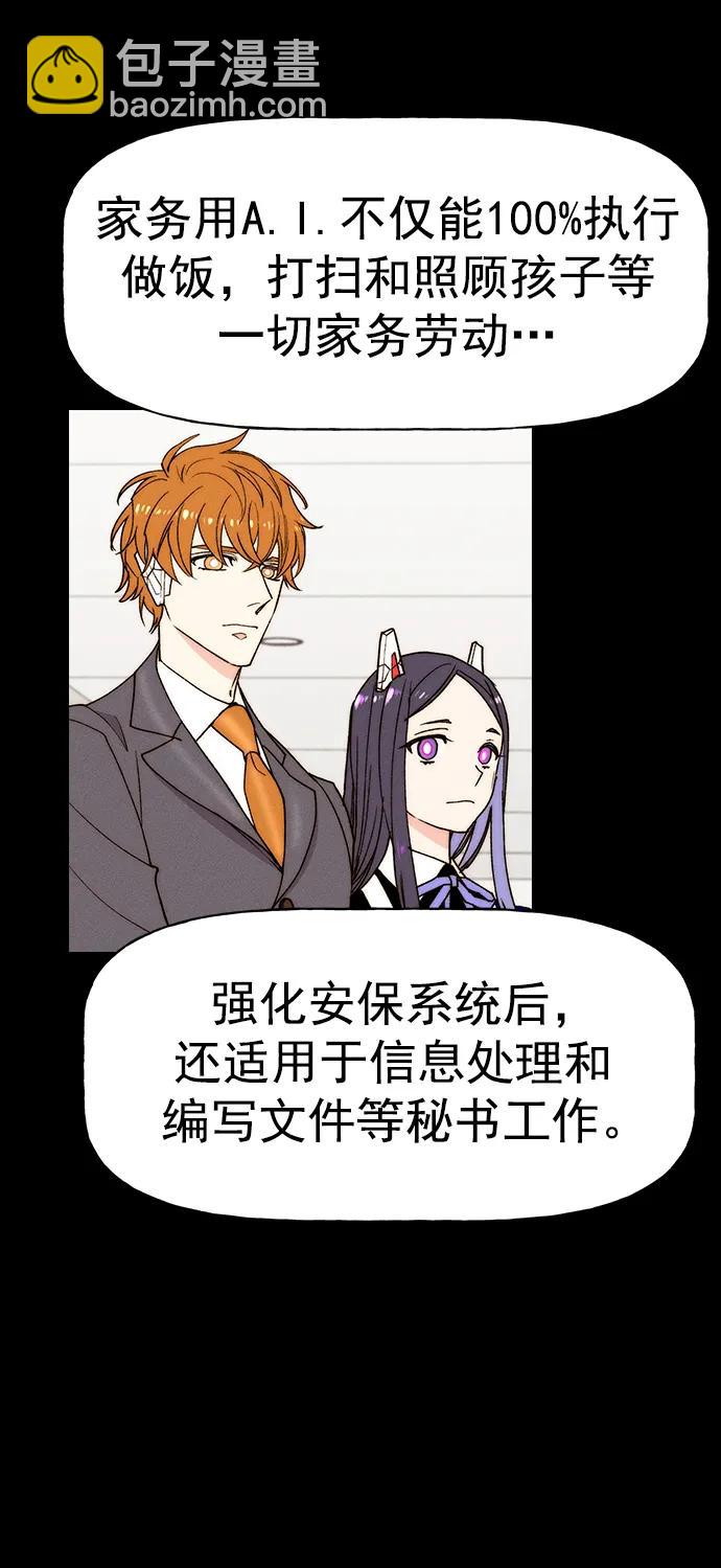 [第三季] 第31话23