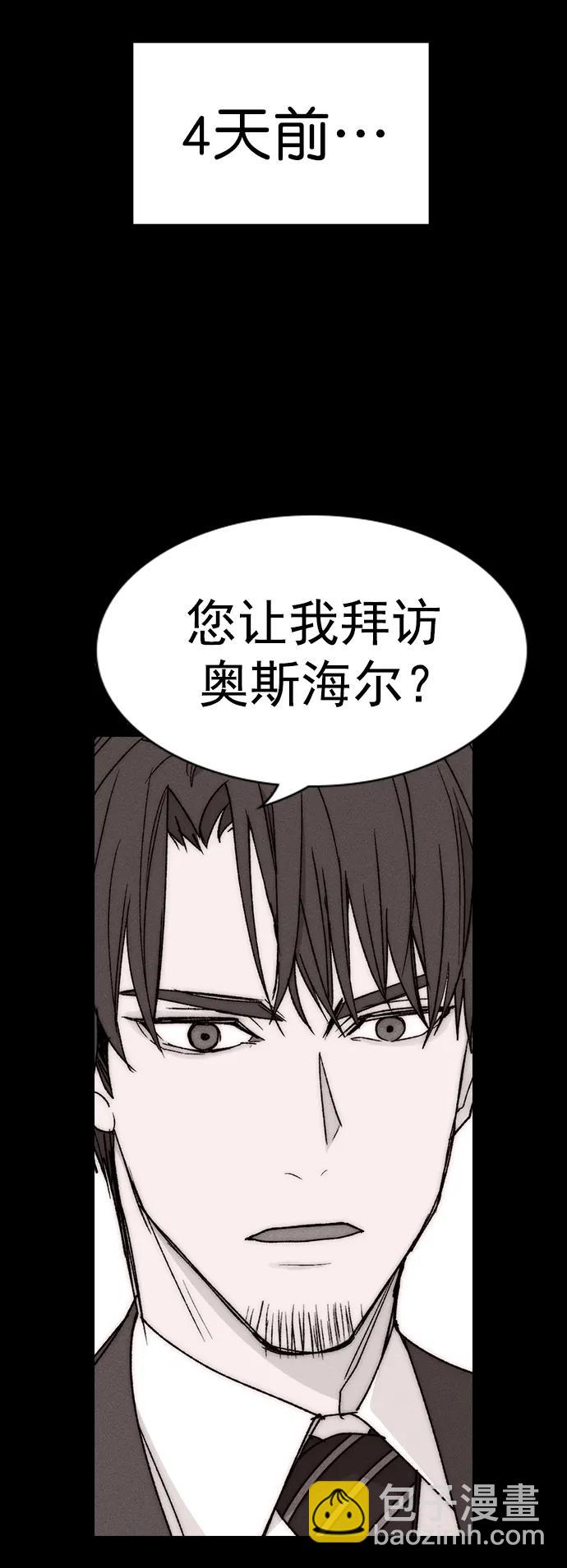 [第三季] 第31话26