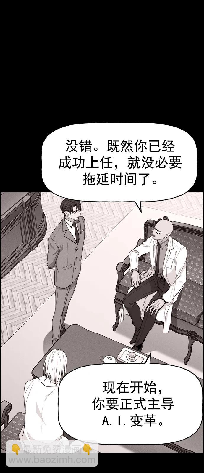 [第三季] 第31话27