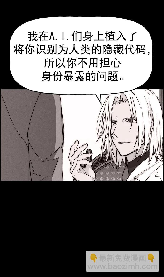 [第三季] 第31话29