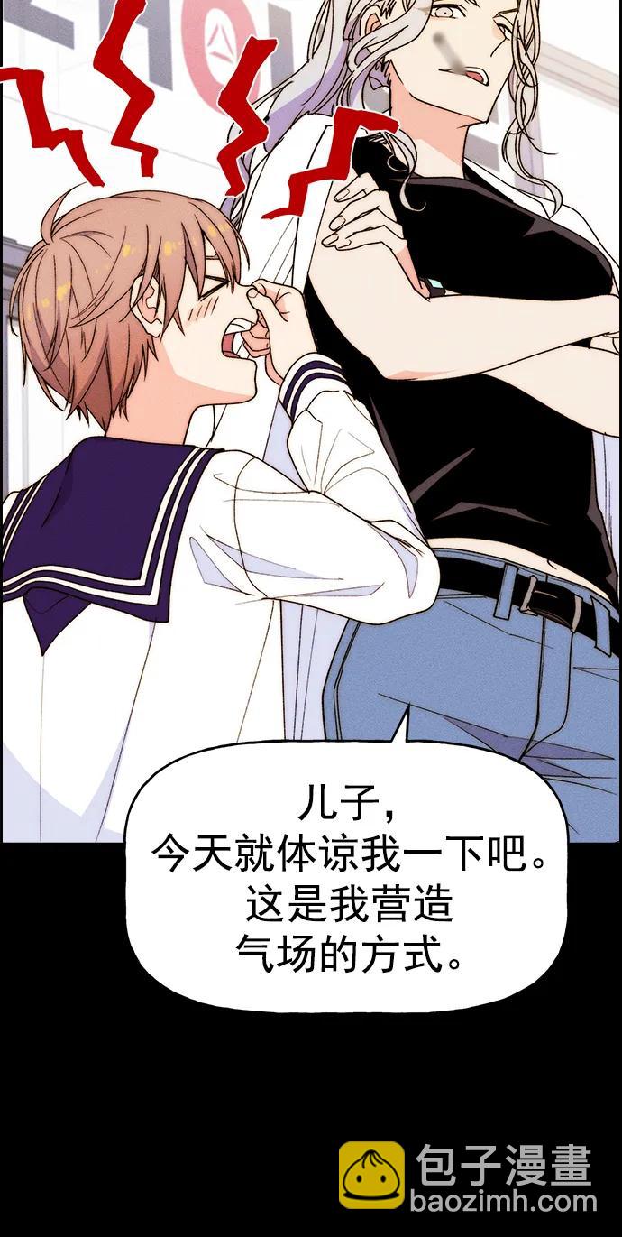 [第三季] 第31话3