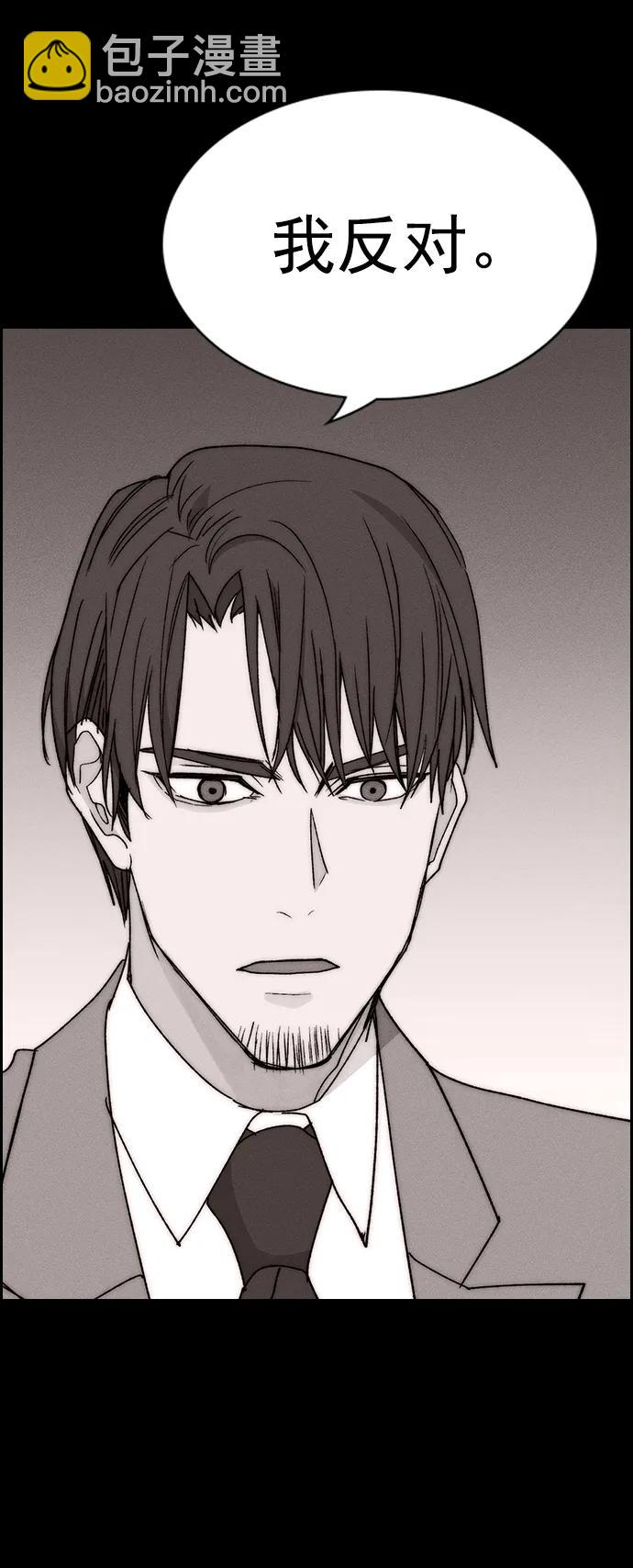 [第三季] 第31话30