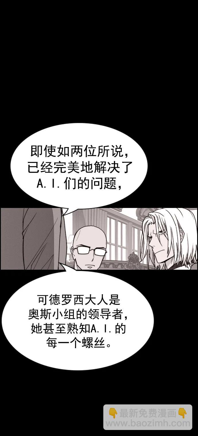 [第三季] 第31话31