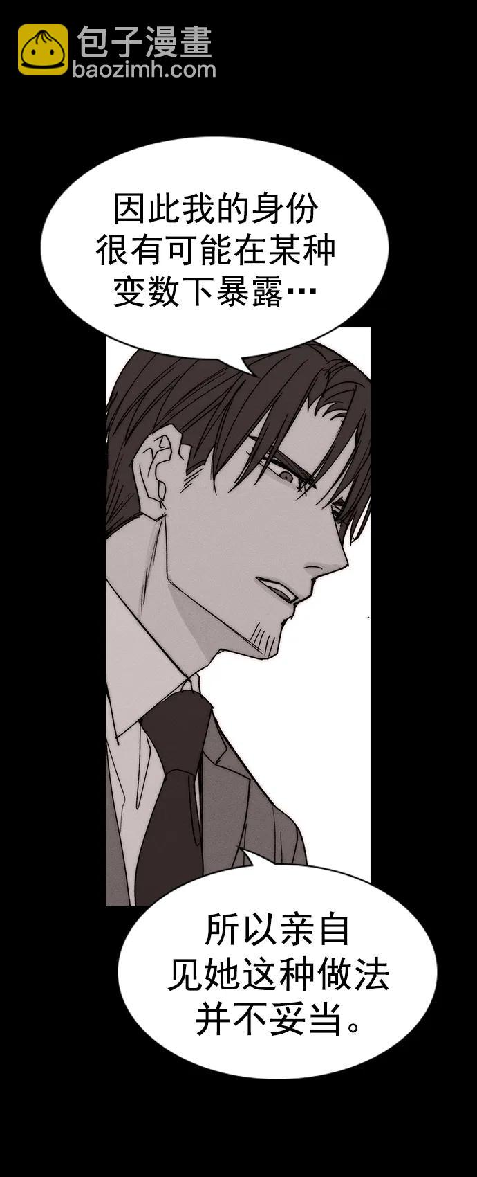 [第三季] 第31话32