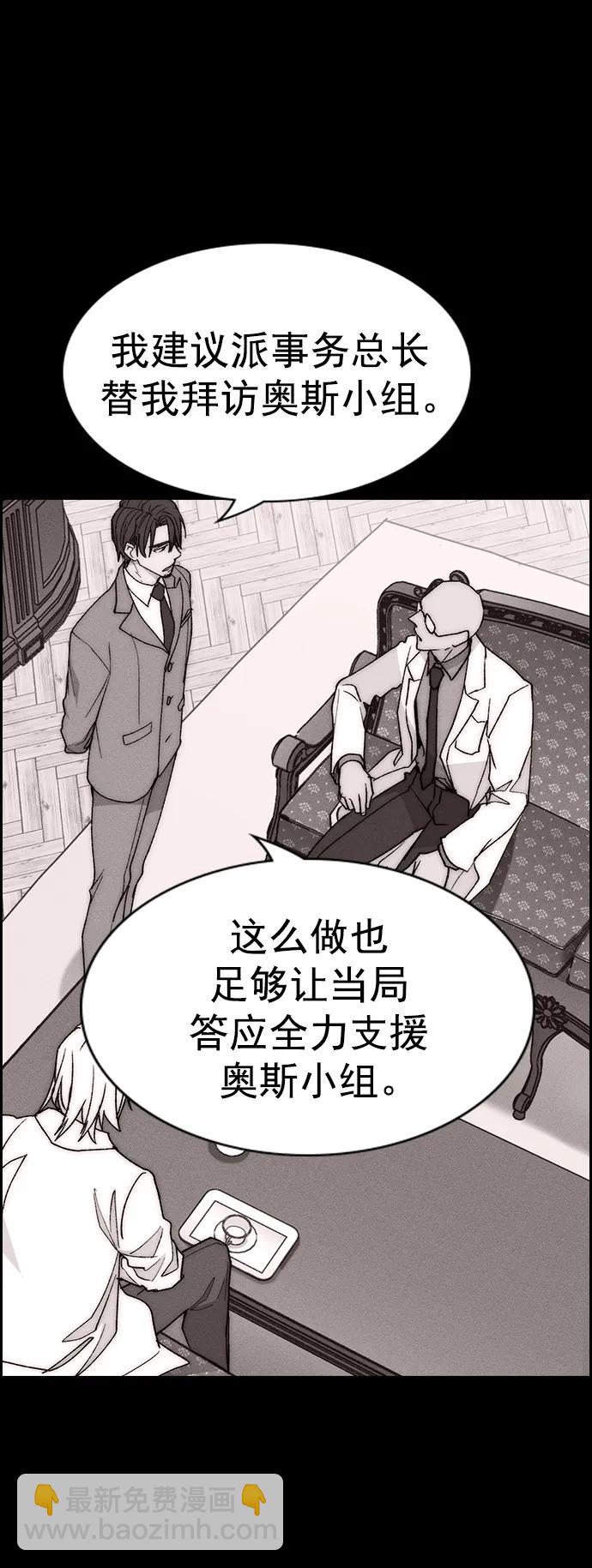 [第三季] 第31话33