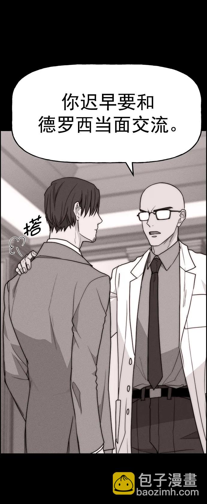 [第三季] 第31话35