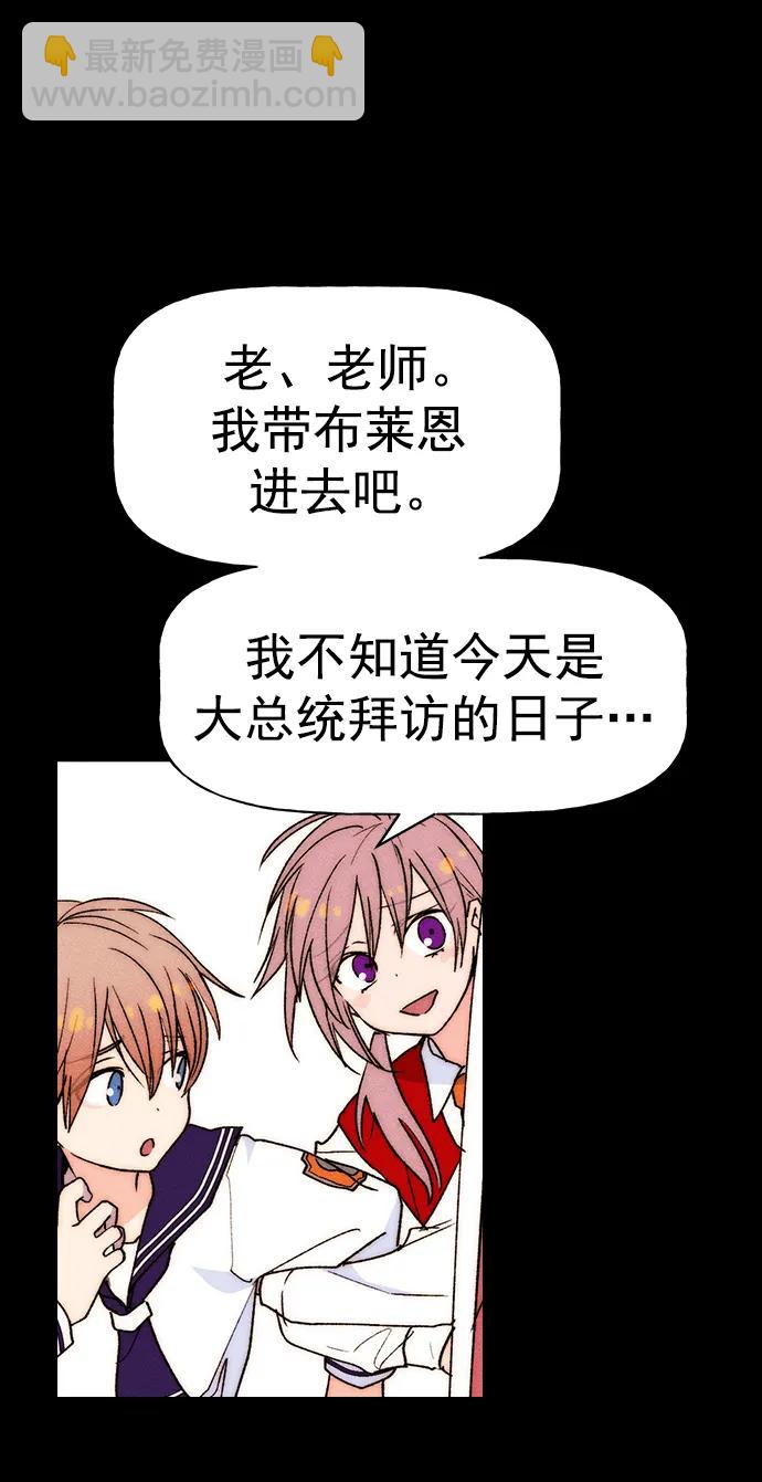 [第三季] 第31话4