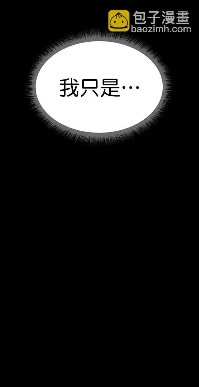 [第三季] 第31话41