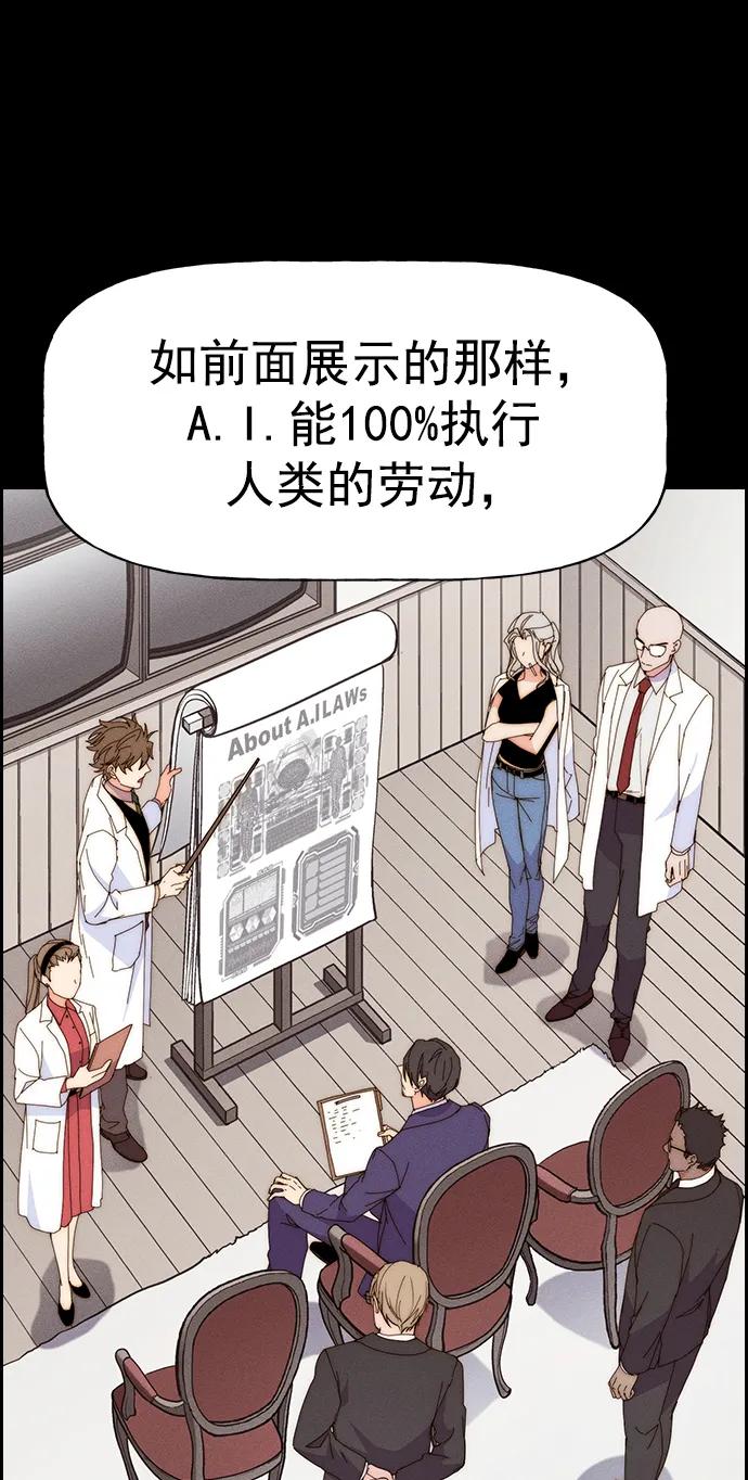 [第三季] 第31话43