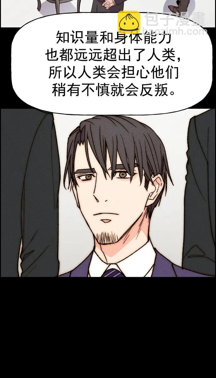 [第三季] 第31话44