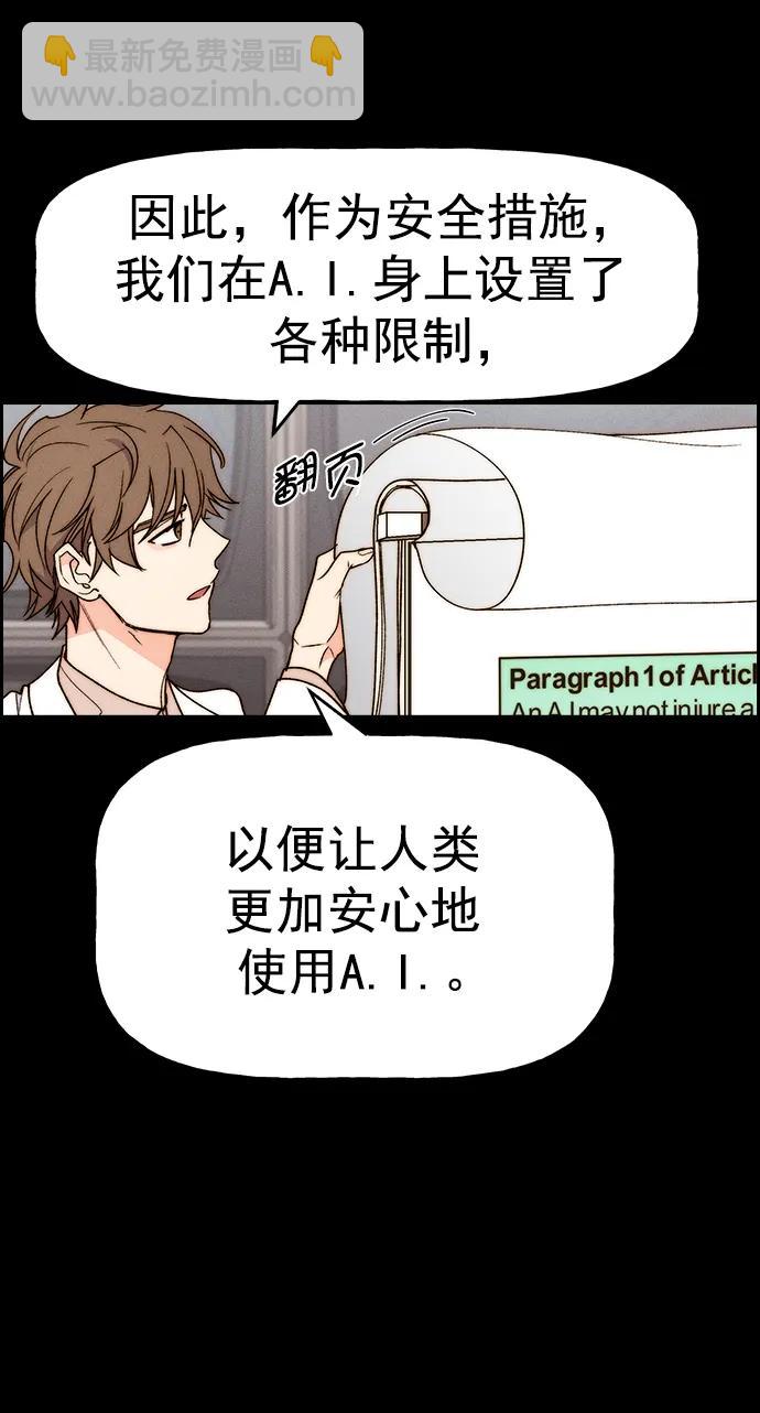 [第三季] 第31话45