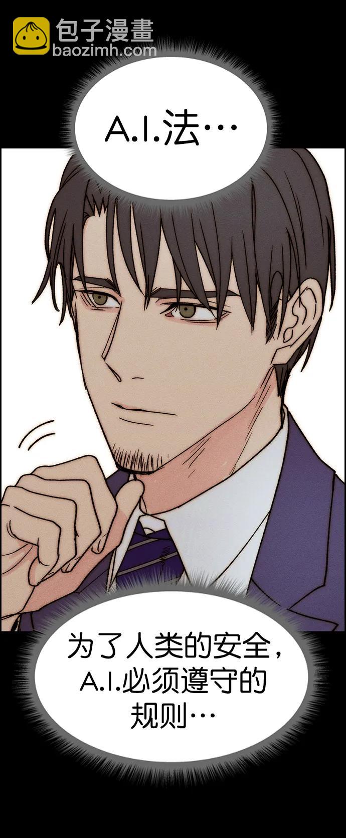 [第三季] 第31话47