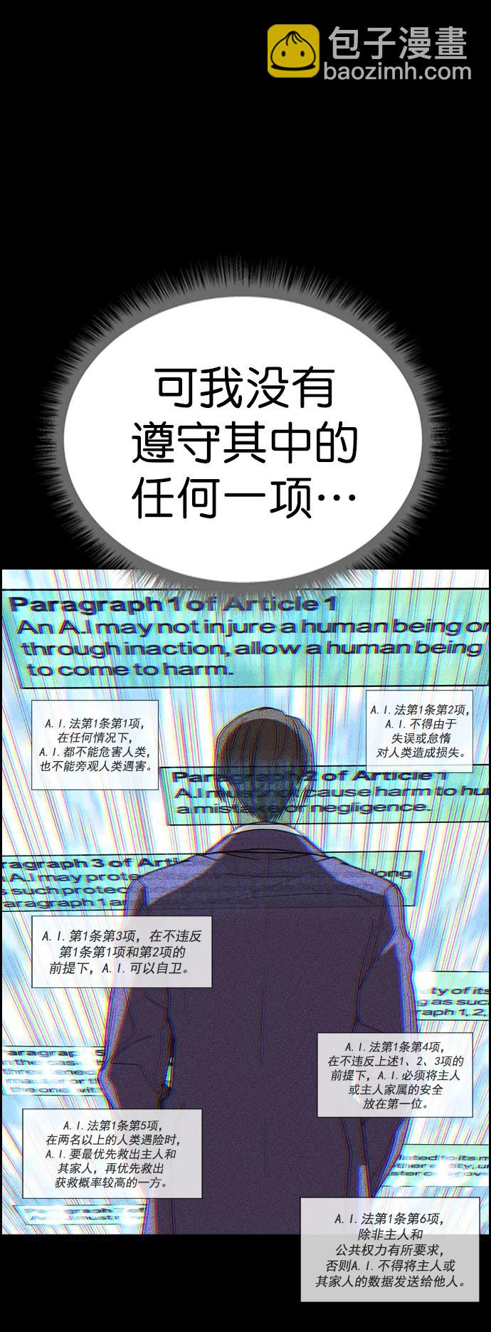 [第三季] 第31话48