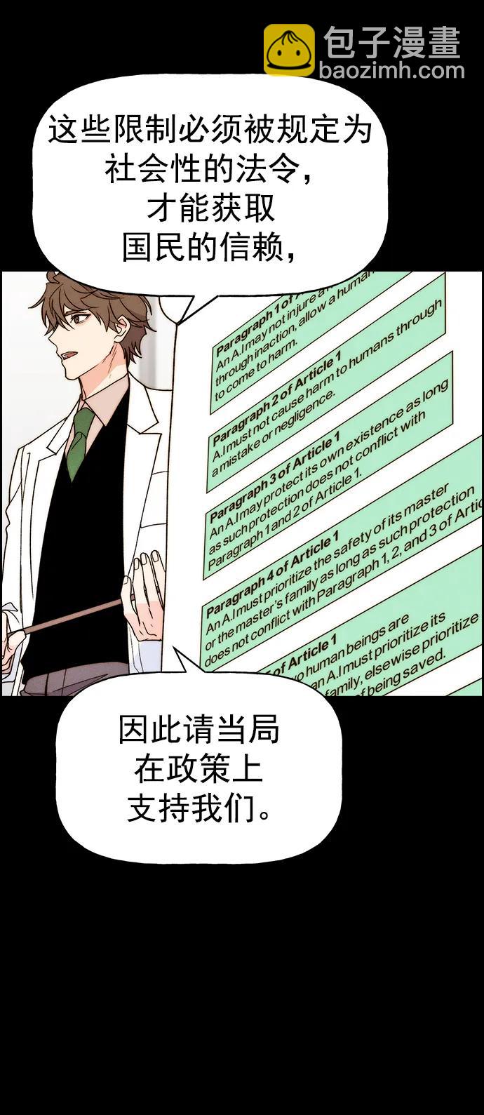 [第三季] 第31话50