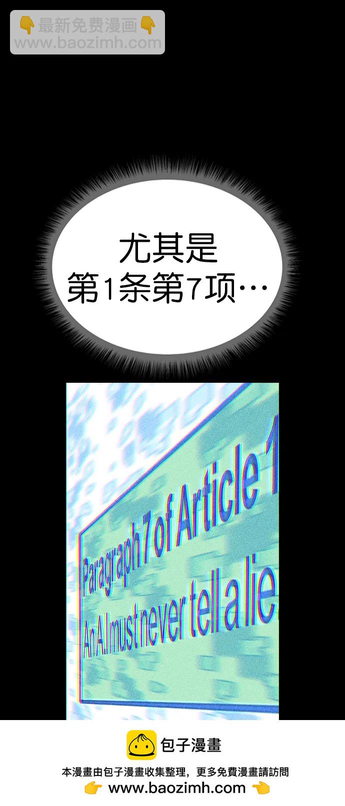 [第三季] 第31话53