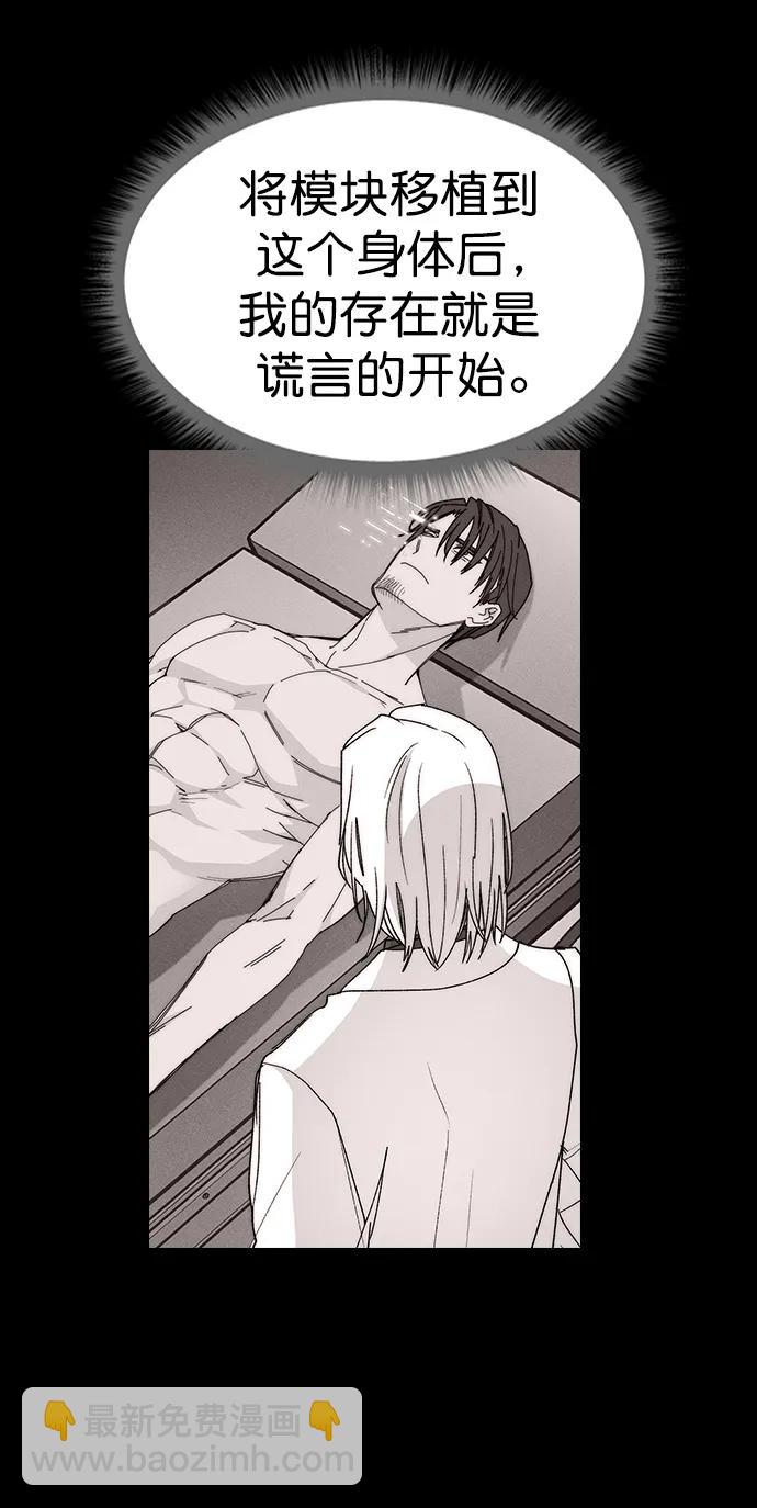 [第三季] 第31话55