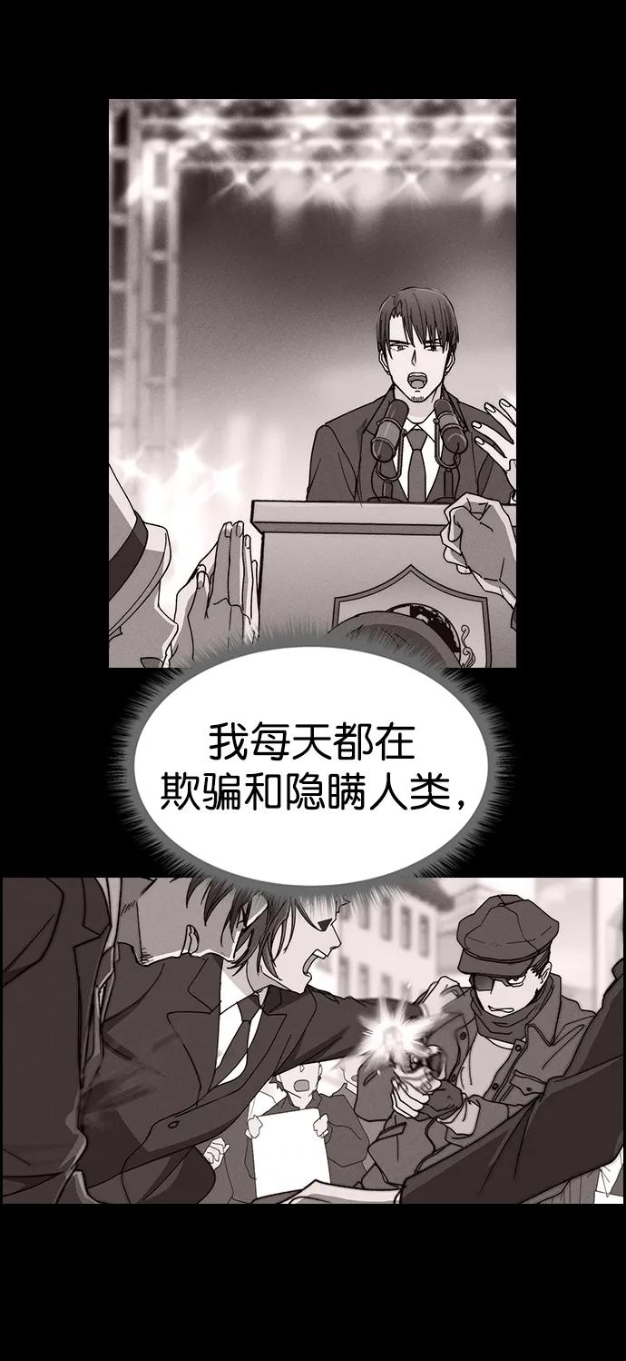 [第三季] 第31话56