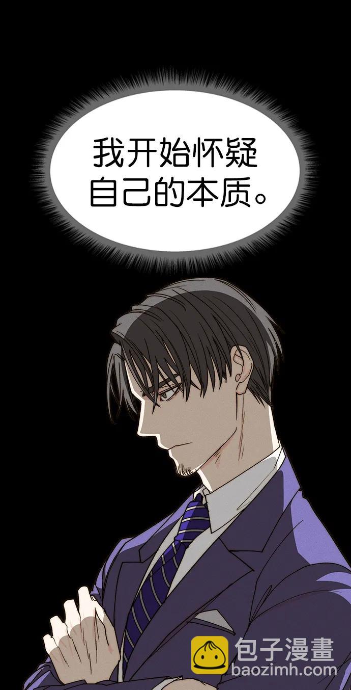 [第三季] 第31话58