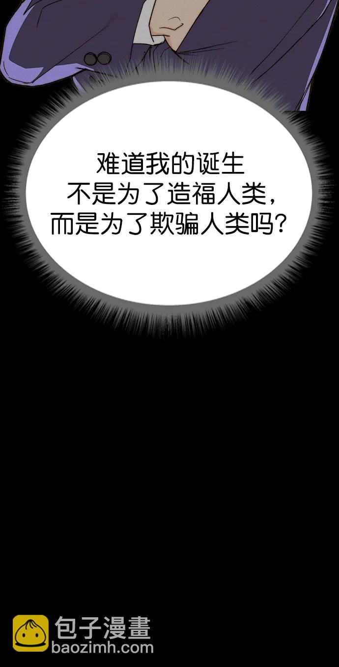 [第三季] 第31话59