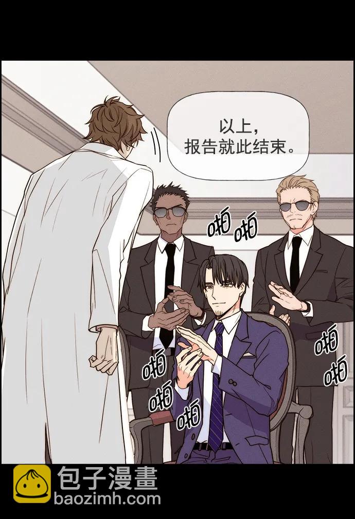 [第三季] 第31话60
