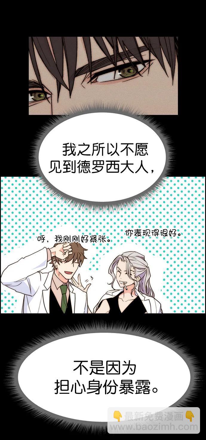 [第三季] 第31话61