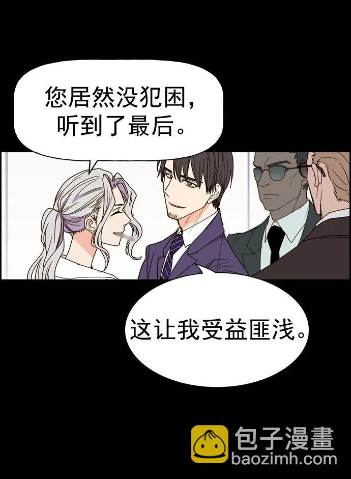 [第三季] 第31话63