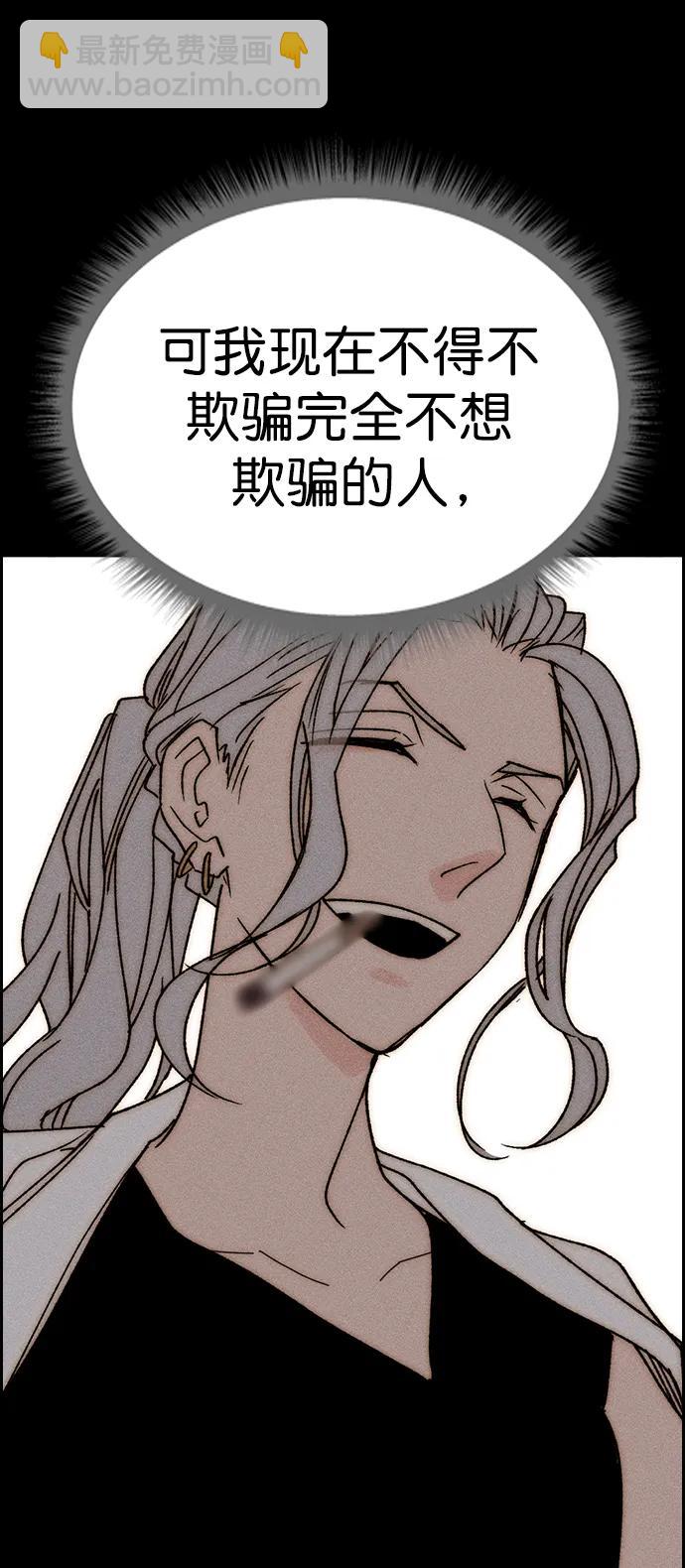 [第三季] 第31话64