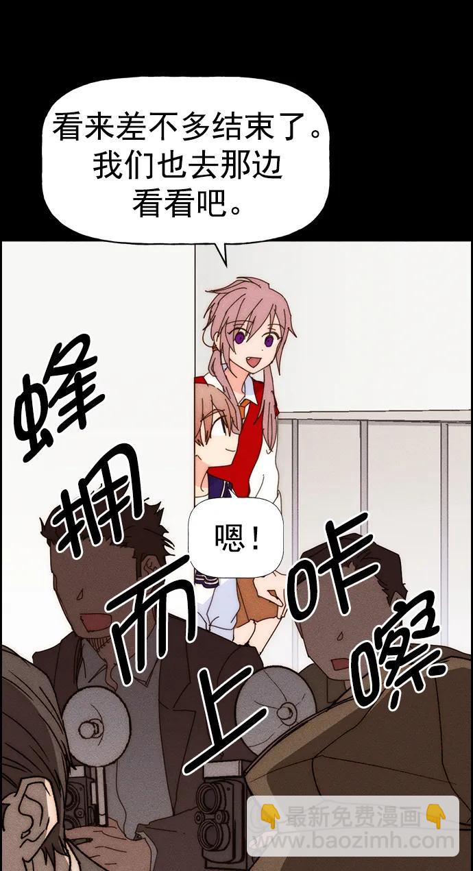 [第三季] 第31话67