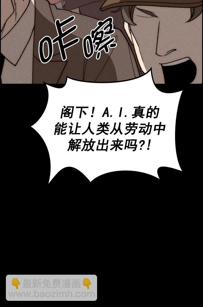 [第三季] 第31话68