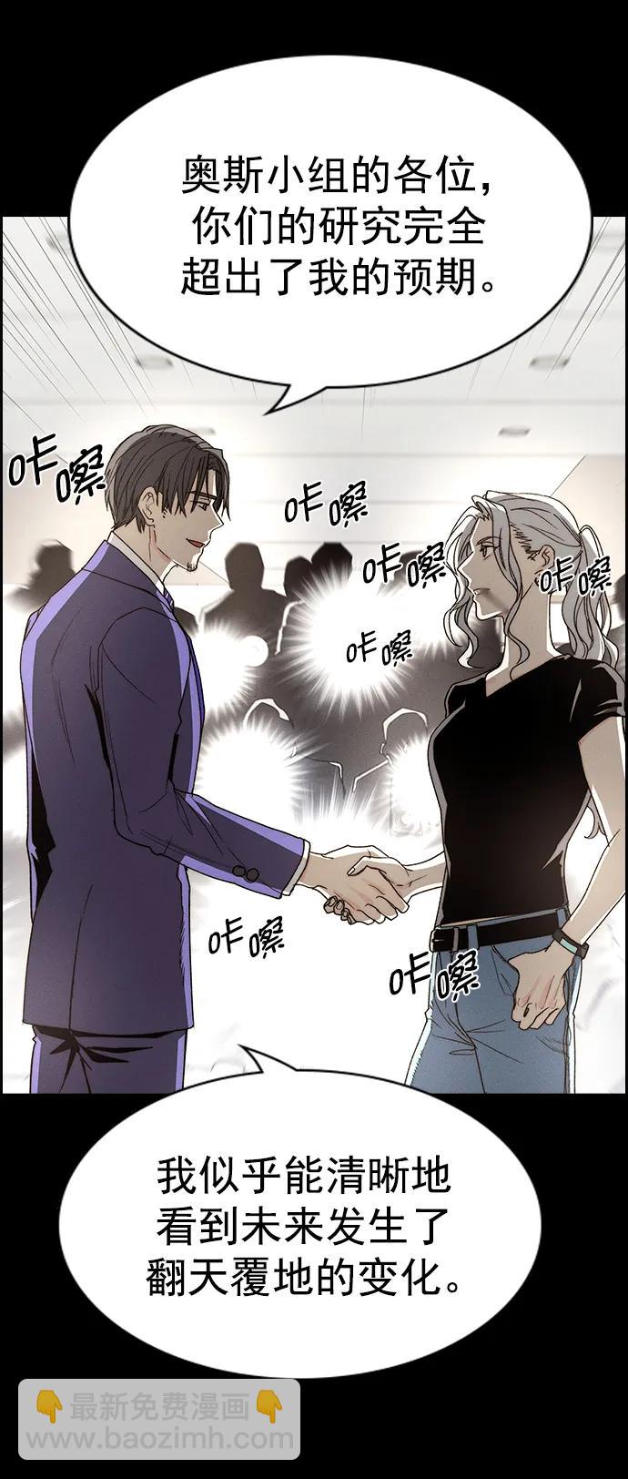 [第三季] 第31话69