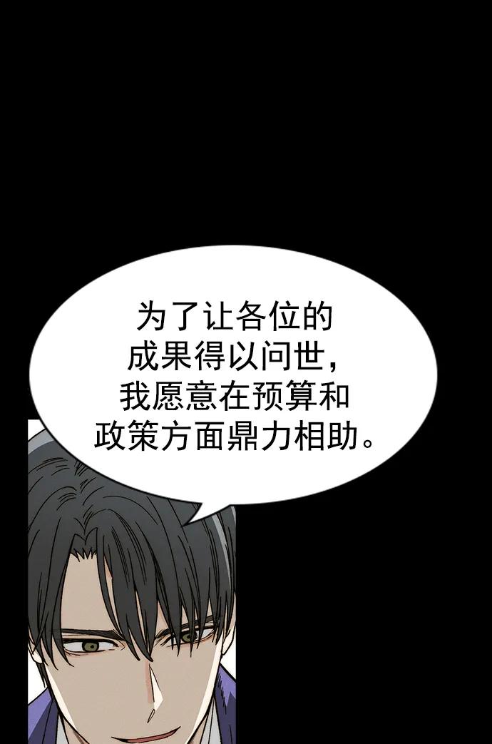 [第三季] 第31话70