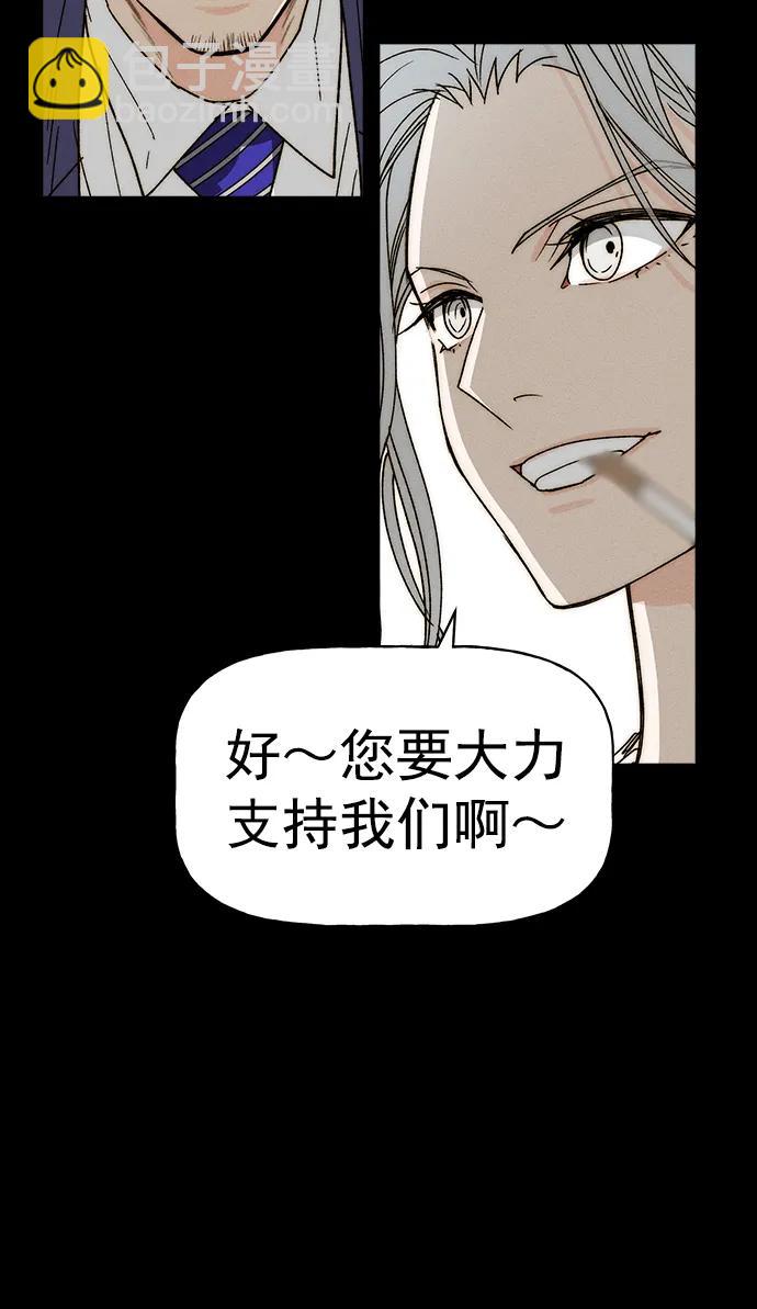 [第三季] 第31话71