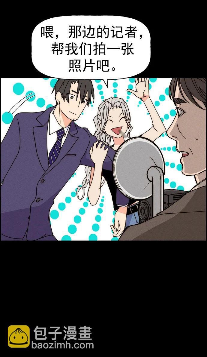 [第三季] 第31话73