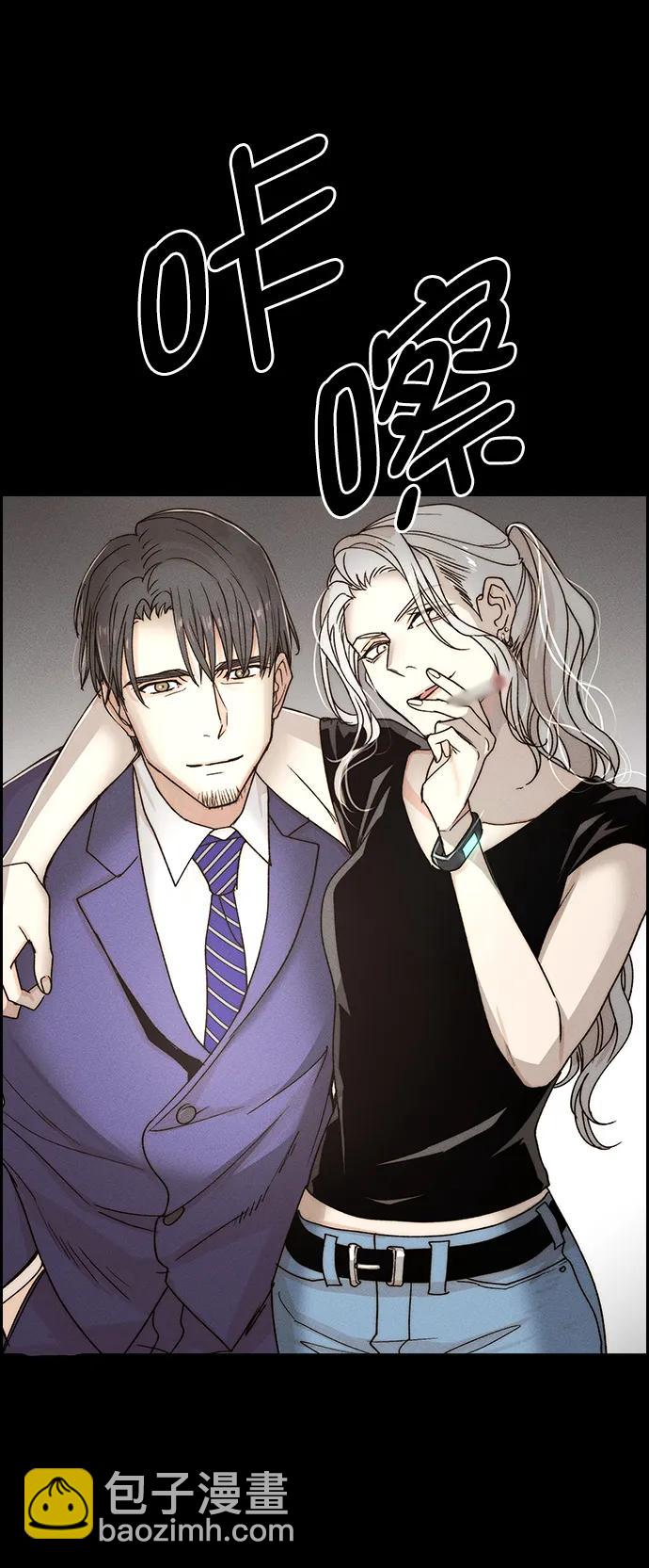[第三季] 第31话74