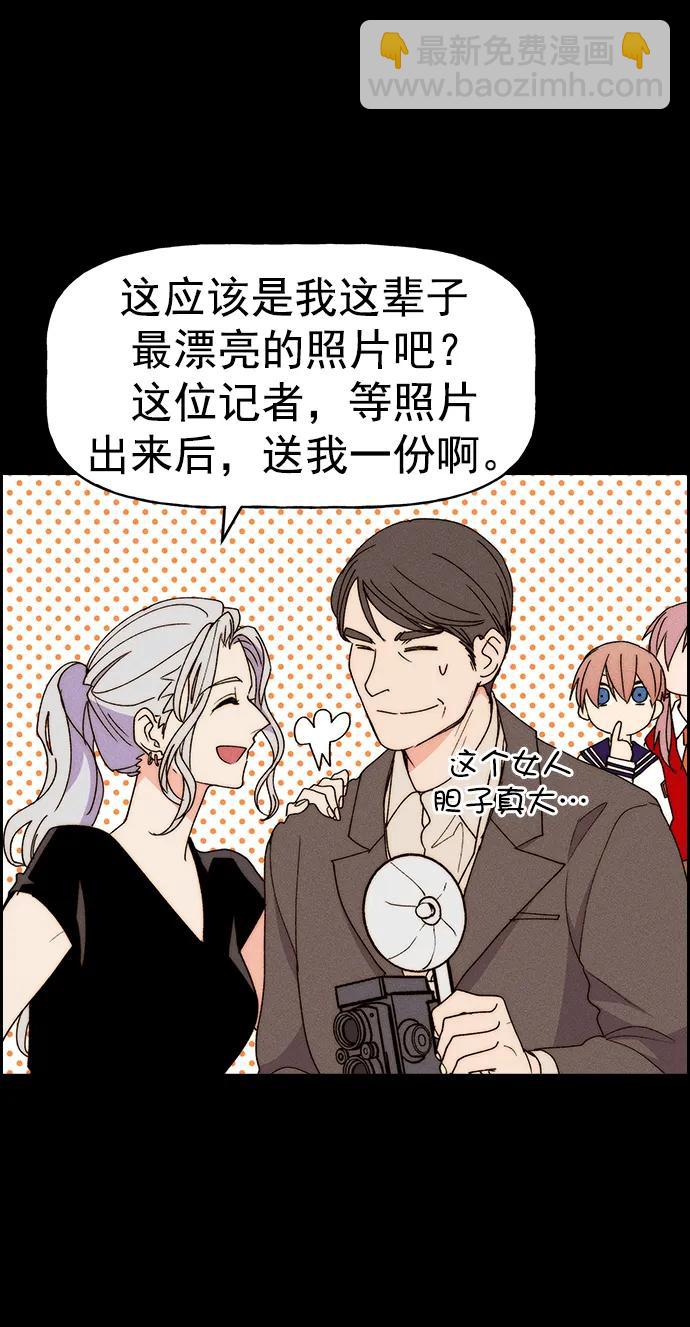 [第三季] 第31话75