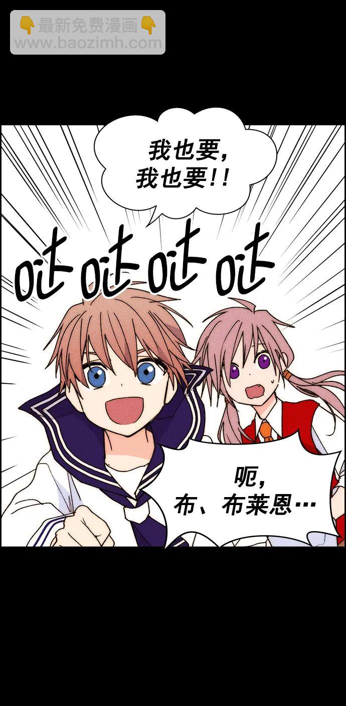 [第三季] 第31话76